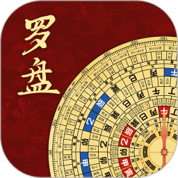 精密罗盘3D