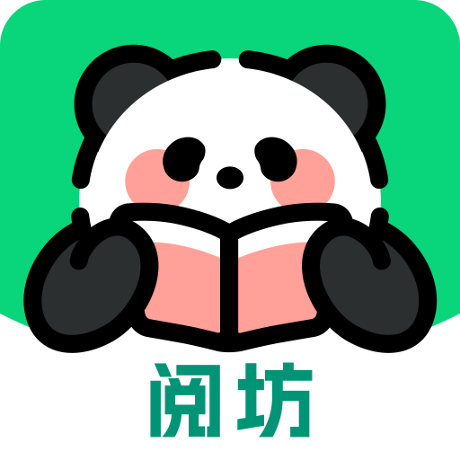 阅坊浏览器