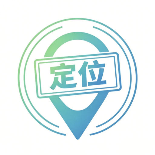 模拟定位器Geolocation