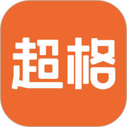 超格教育