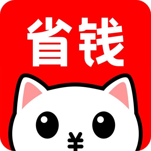 省钱酱