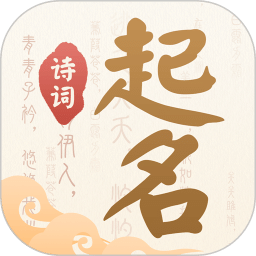 起名解名宝宝取名