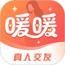 暖暖我心