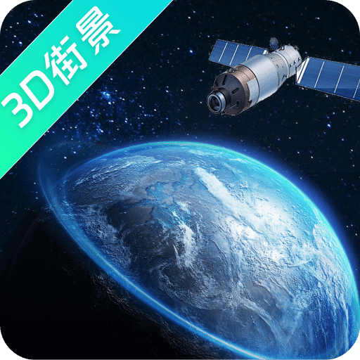 城市实景探索地图