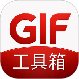 GIF工具箱
