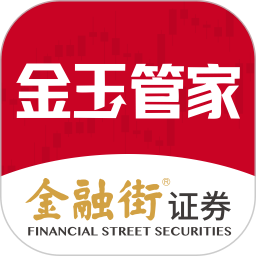 恒泰金玉管家
