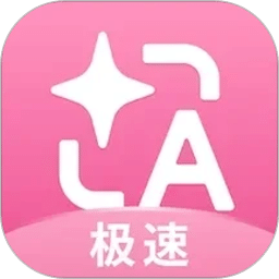 沉浸式翻译