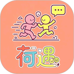 荷遇