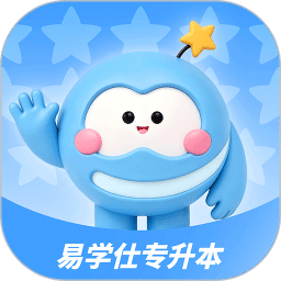 易学仕专升本