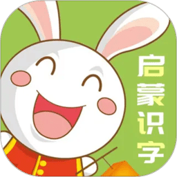 儿童识字乐园