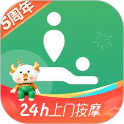 泰到位按摩