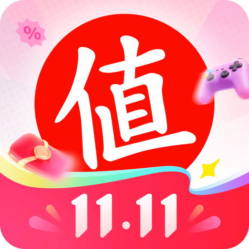 什么值得买