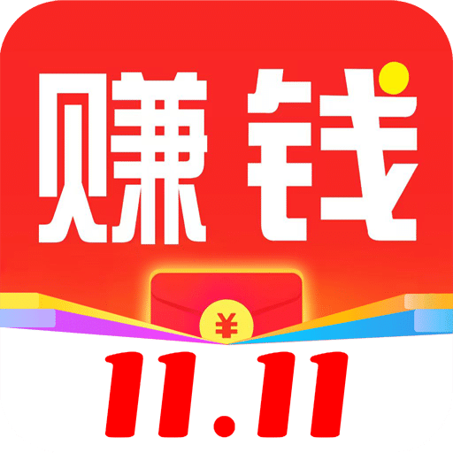赚钱联盟