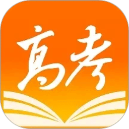 掌上高考