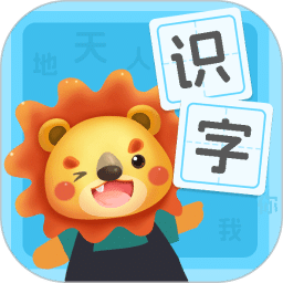 幼儿园识字