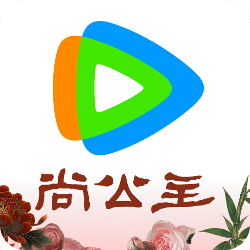腾讯视频