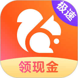 UC浏览器极速版