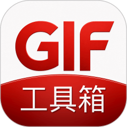 GIF工具箱
