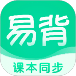 易背单词