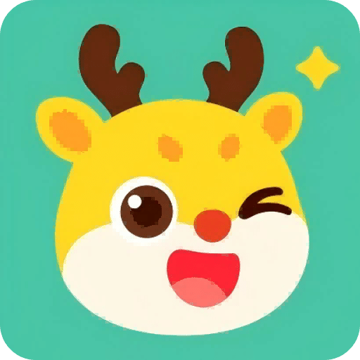 小鹿素养