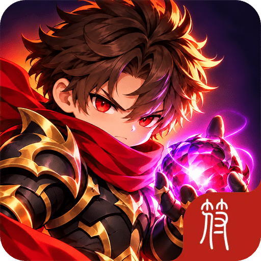 从吞噬魔核开始