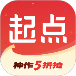 起点读书