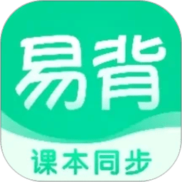 易背单词