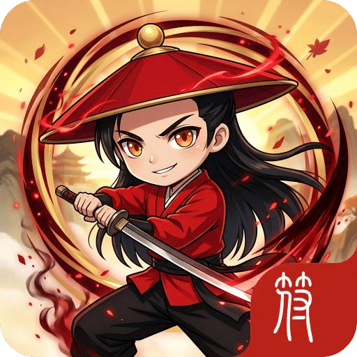 江湖且慢闯