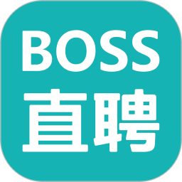 BOSS直聘
