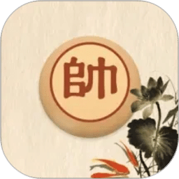 象棋