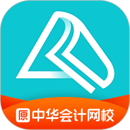 正保会计网校