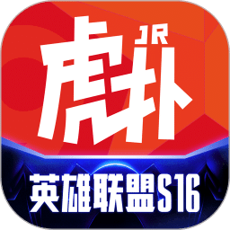 虎扑
