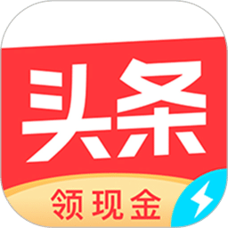 头条搜索极速版